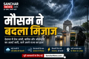 देशभर में मौसम ने बदला मिज़ाज! 🌧️🚨 BREAKING NEWS | INDIA UPDATE 🇮🇳